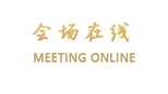 山水时尚酒店(北京怀柔雁栖店)